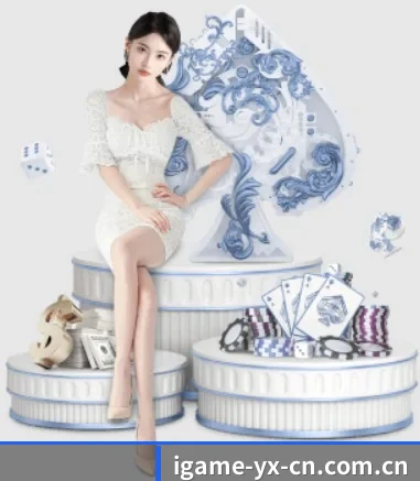 爱游戏 APP